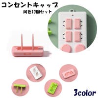 PlusNao（プラスナオ）のベビー/ベビー用品