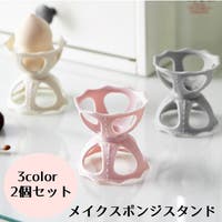 PlusNao（プラスナオ）のメイク用品/メイク用品
