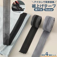 PlusNao（プラスナオ）のファッション雑貨/その他ホビー・ペット雑貨