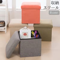 PlusNao（プラスナオ）の収納・家具/椅子・チェア