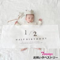 PlusNao（プラスナオ）の寝具・インテリア雑貨/ウォールデコレーション