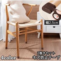 PlusNao（プラスナオ）の収納・家具/椅子・チェア