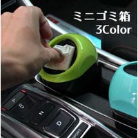 PlusNao（プラスナオ）のファッション雑貨/その他ホビー・ペット雑貨