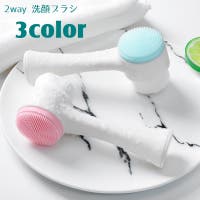 PlusNao（プラスナオ）のポイントメイク/その他ポイントメイク