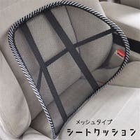 PlusNao（プラスナオ）のファッション雑貨/その他ホビー・ペット雑貨