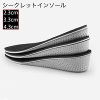 PlusNao（プラスナオ）のシューズ・靴/シューケア用品