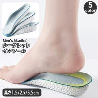 PlusNao（プラスナオ）のシューズ・靴/シューケア用品