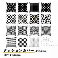 PlusNao（プラスナオ）の寝具・インテリア/クッション