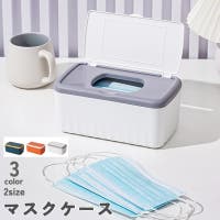 PlusNao（プラスナオ）の小物/その他小物