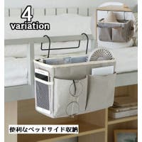 PlusNao（プラスナオ）の収納・家具/ベッド