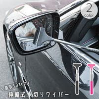 PlusNao（プラスナオ）のファッション雑貨/その他雑貨