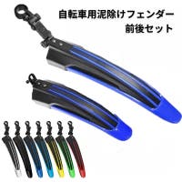 PlusNao（プラスナオ）のアウトドア/自転車・サイクリング