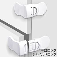PlusNao（プラスナオ）のベビー/ベビー用品