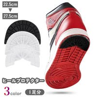 PlusNao（プラスナオ）のシューズ・靴/シューケア用品