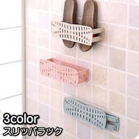 PlusNao（プラスナオ）の収納・家具/その他収納・家具