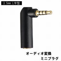 PlusNao（プラスナオ）の生活家電/デジタル小物