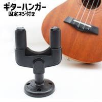 PlusNao（プラスナオ）のファッション雑貨/その他ホビー・ペット雑貨