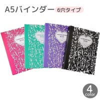 PlusNao（プラスナオ）の文具/その他文具