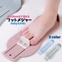 PlusNao（プラスナオ）のベビー/ベビー用品