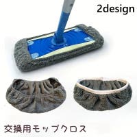 PlusNao（プラスナオ）の日用品/その他日用品