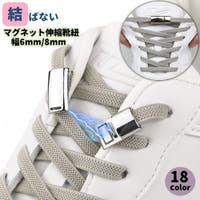 PlusNao（プラスナオ）のシューズ・靴/その他シューズ