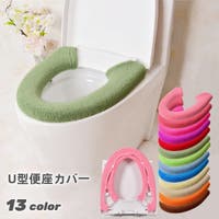 PlusNao（プラスナオ）の日用品/トイレ用品
