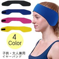 PlusNao（プラスナオ）のスポーツ用品/スポーツアクセサリー