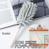 PlusNao（プラスナオ）のバス・トイレ・掃除洗濯/その他バス・トイレ・掃除洗濯