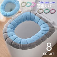 PlusNao（プラスナオ）のバス・トイレ・掃除洗濯/トイレ用品