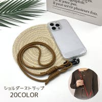PlusNao（プラスナオ）の小物/スマホグッズ