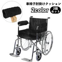 PlusNao（プラスナオ）の寝具・インテリア/その他寝具・インテリア