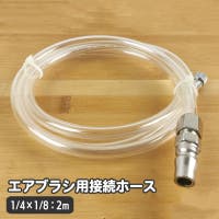 PlusNao（プラスナオ）のファッション雑貨/その他雑貨