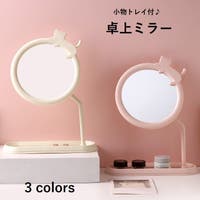 PlusNao（プラスナオ）の寝具・インテリア/その他寝具・インテリア