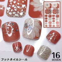 PlusNao（プラスナオ）のネイル・マニキュア/ネイルシール