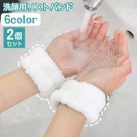 PlusNao（プラスナオ）の日用品/タオル