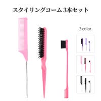 PlusNao（プラスナオ）のヘアケア/その他ヘアケア