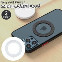 PlusNao（プラスナオ）の小物/スマホグッズ