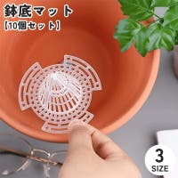 PlusNao（プラスナオ）のファッション雑貨/その他雑貨