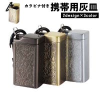PlusNao（プラスナオ）のファッション雑貨/その他ホビー・ペット雑貨