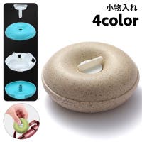 PlusNao（プラスナオ）のファッション雑貨/その他雑貨