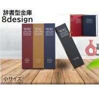 PlusNao（プラスナオ）のファッション雑貨/ペットグッズ