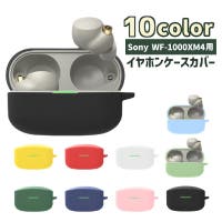 PlusNao（プラスナオ）の小物/スマホグッズ