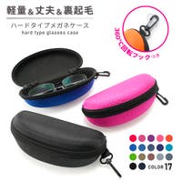 PlusNao（プラスナオ）の小物/メガネ