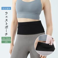 PlusNao（プラスナオ）のスポーツウェア・フィットネスウェア/その他スポーツウェア・フィットネスウェア