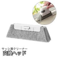 PlusNao（プラスナオ）の日用品/その他日用品