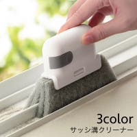 PlusNao（プラスナオ）の日用品/その他日用品