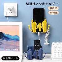PlusNao（プラスナオ）の小物/スマホグッズ
