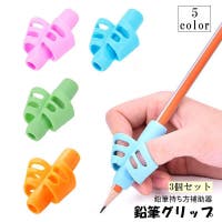 PlusNao（プラスナオ）の文具/ペン・ペンケース