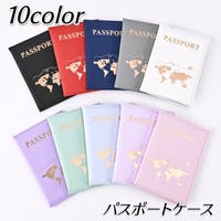 PlusNao（プラスナオ）のファッション雑貨/トラベルグッズ