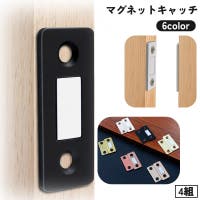 PlusNao（プラスナオ）のファッション雑貨/その他ホビー・ペット雑貨